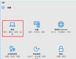 [系统教程]Win10通知栏不显示网络连接怎么办？Win10通知栏不显示网络连接的解决方法