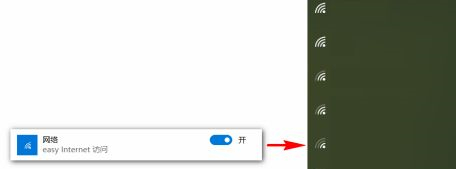 [系统教程]Win10通知栏不显示网络连接怎么办？Win10通知栏不显示网络连接的解决方法