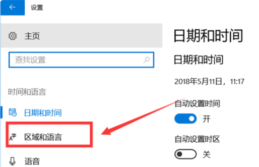 [系统教程]Win10全角半角怎么切换？Win10全角半角切换的详细教程