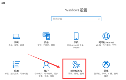 [系统教程]Win10全角半角怎么切换？Win10全角半角切换的详细教程