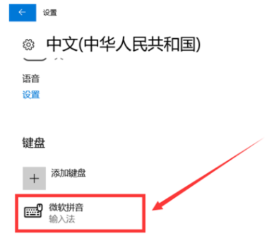 [系统教程]Win10全角半角怎么切换？Win10全角半角切换的详细教程