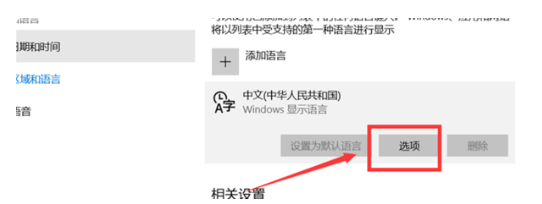 [系统教程]Win10全角半角怎么切换？Win10全角半角切换的详细教程