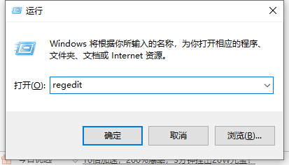 [系统教程]Win10字体怎么换？Win10字体更换方法步骤