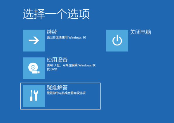 [系统教程]Win10开机任务栏一直转圈怎么办？Win10开机任务栏一直转圈的解决方法