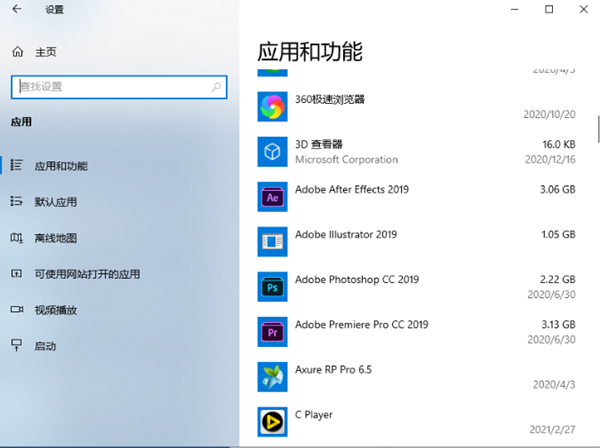 [系统教程]Win10开机任务栏一直转圈怎么办？Win10开机任务栏一直转圈的解决方法