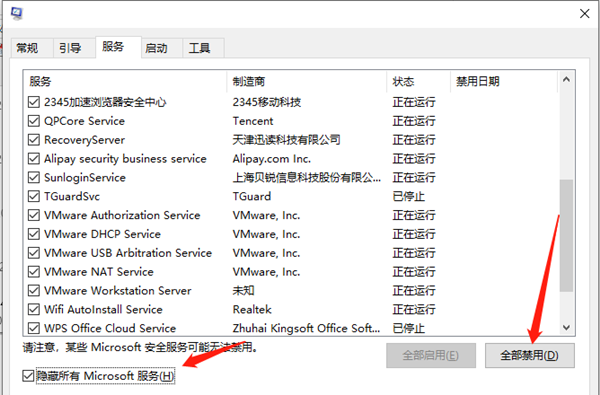 [系统教程]Win10开机任务栏一直转圈怎么办？Win10开机任务栏一直转圈的解决方法