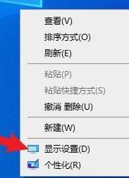 [系统教程]Win10系统打开永劫无间游戏黑屏怎么办？