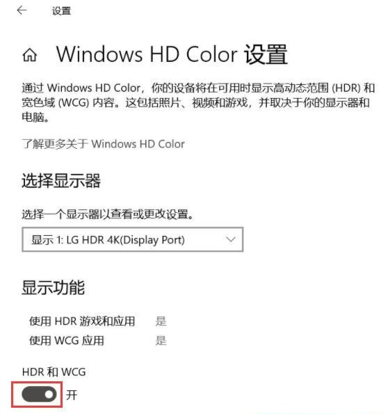 [系统教程]Win10系统打开永劫无间游戏黑屏怎么办？