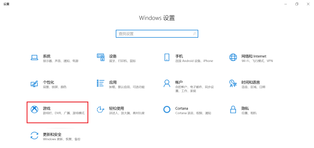 [系统教程]Win10有哪些鲜为人知的神奇模式？Win10全模式开启方法