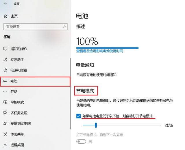 [系统教程]Win10有哪些鲜为人知的神奇模式？Win10全模式开启方法