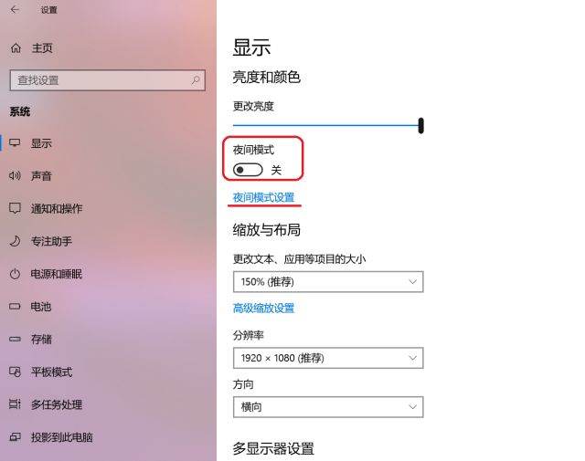 [系统教程]Win10有哪些鲜为人知的神奇模式？Win10全模式开启方法