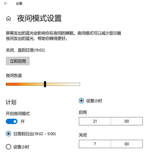 [系统教程]Win10有哪些鲜为人知的神奇模式？Win10全模式开启方法