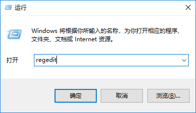 [系统教程]Win10打游戏按Shift会切出输入法怎么办？