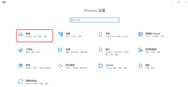 [系统教程]Win10有哪些鲜为人知的神奇模式？Win10全模式开启方法