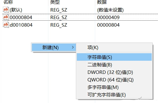 [系统教程]Win10打游戏按Shift会切出输入法怎么办？