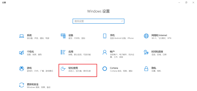 [系统教程]Win10有哪些鲜为人知的神奇模式？Win10全模式开启方法