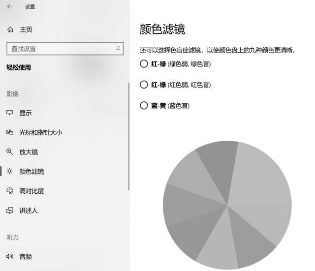 [系统教程]Win10有哪些鲜为人知的神奇模式？Win10全模式开启方法