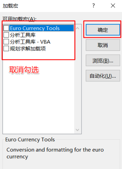 [系统教程]Win11使用Excel很卡怎么办？Win11使用Excel卡死怎么解决？