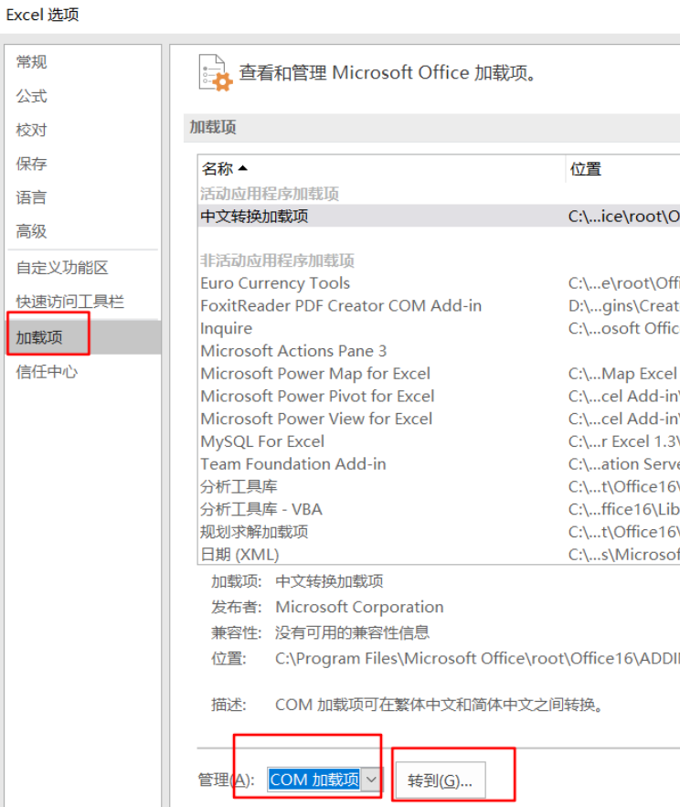 [系统教程]Win11使用Excel很卡怎么办？Win11使用Excel卡死怎么解决？