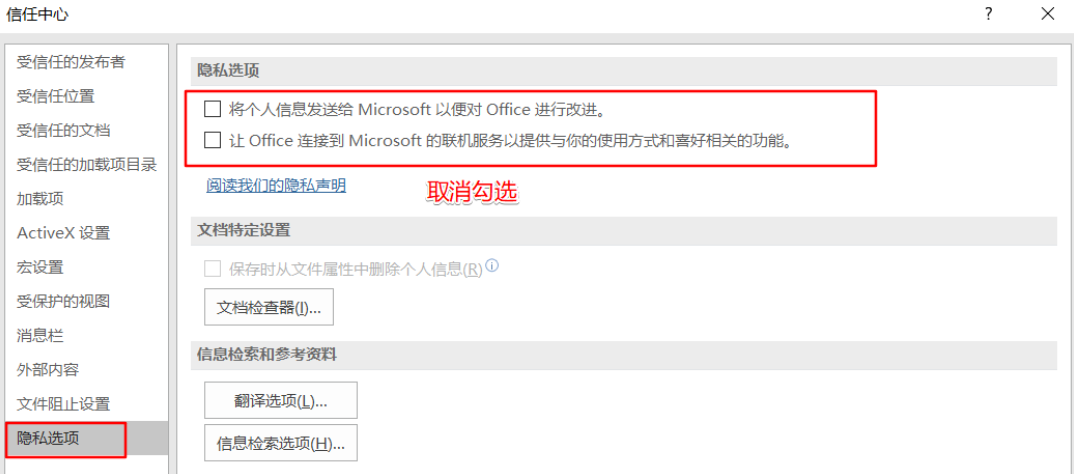 [系统教程]Win11使用Excel很卡怎么办？Win11使用Excel卡死怎么解决？