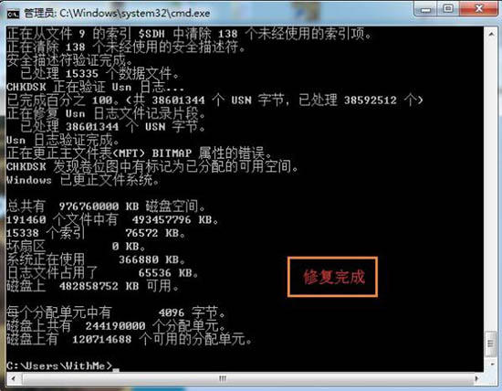 [系统教程]Win7移动硬盘打不开怎么办？Win7移动硬盘突然打不开解决方法