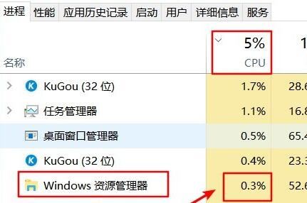 [系统教程]Win11资源管理器占用过高怎么办？Win11资源管理器占用过高解决办法