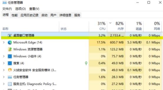 [系统教程]Win11资源管理器占用过高怎么办？Win11资源管理器占用过高解决办法