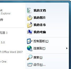 [系统教程]Win7不显示我最近的文档怎么办？Win7不显示我最近的文档的解决方法