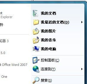 [系统教程]Win7不显示我最近的文档怎么办？Win7不显示我最近的文档的解决方法