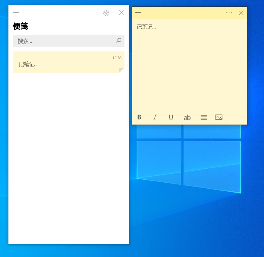 [系统教程]Win10电脑怎么在桌面添加桌面便签？