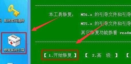 [系统教程]0xc000000f怎么修复引导Win10？0xc000000f修复引导Win10图文教程