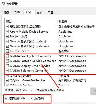 [系统教程]Win10提示“未连接到nvidia gpu”怎么办？