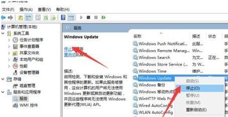 [系统教程]Win10强制更新怎么解决？Win10强制更新的解决方法