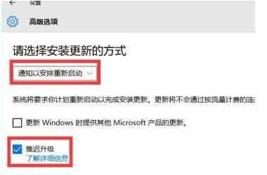 [系统教程]Win10强制更新怎么解决？Win10强制更新的解决方法