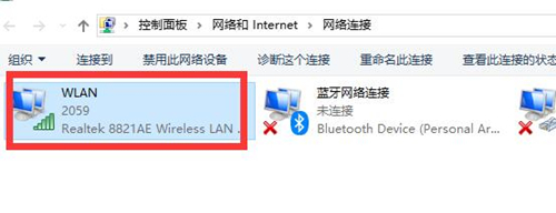 [系统教程]Win10连接Wifi提示无internet访问权限怎么办？