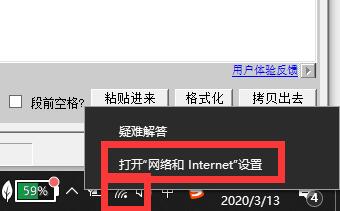 [系统教程]Win10网络连接配置异常怎么办？Win10网络连接配置异常的解决方法