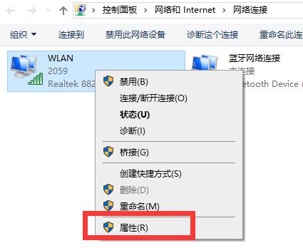 [系统教程]Win10网络连接配置异常怎么办？Win10网络连接配置异常的解决方法