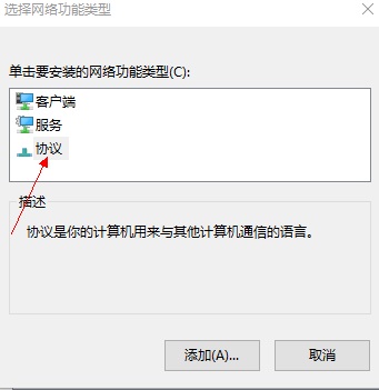 [系统教程]Win10网络连接配置异常怎么办？Win10网络连接配置异常的解决方法