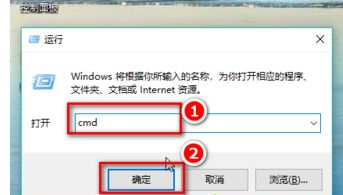 [系统教程]Win10系统cmd怎么打开？Win10系统cmd的打开方法