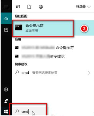 [系统教程]Win10系统cmd怎么打开？Win10系统cmd的打开方法