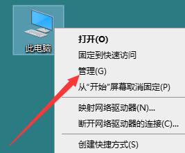 [系统教程]Win10音频服务未响应怎么办？Win10音频服务未响应解决教程