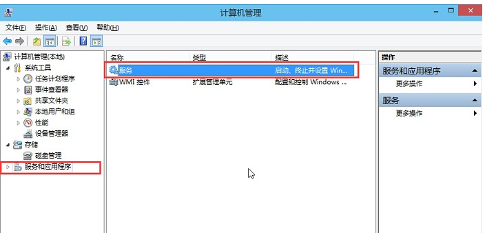 [系统教程]Win10音频服务未响应怎么办？Win10音频服务未响应解决教程