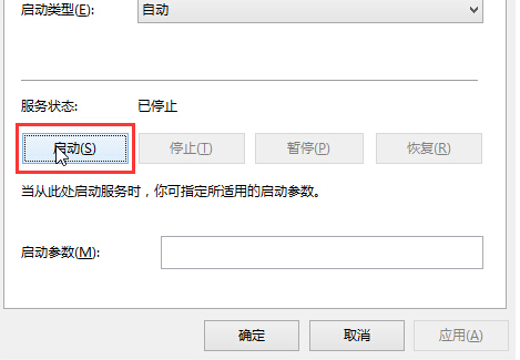 [系统教程]Win10音频服务未响应怎么办？Win10音频服务未响应解决教程