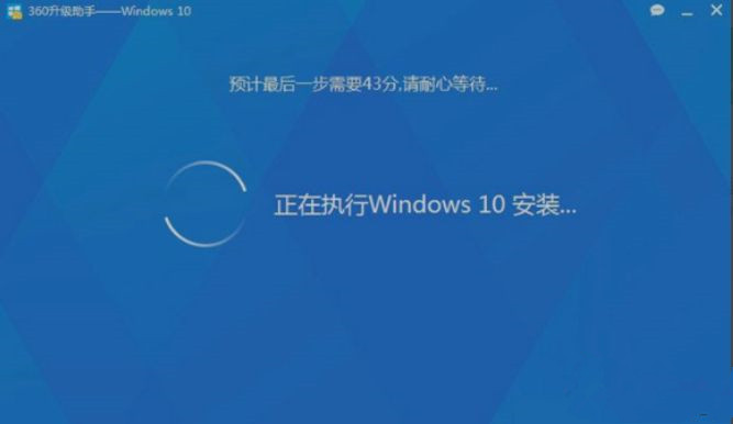 [系统教程]怎么使用360安全卫士升级Win10系统？