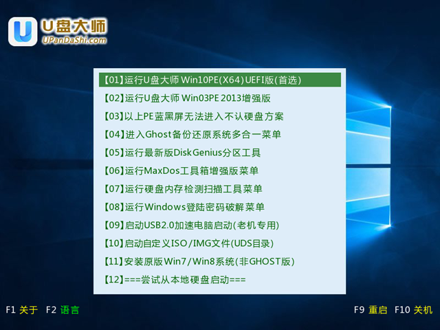 [系统教程]海尔笔记本怎么用U盘重装系统？海尔电脑用U盘重装系统详细步骤