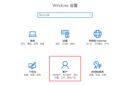 [系统教程]Win10电脑如何设置儿童模式？Win10电脑设置儿童模式的方法