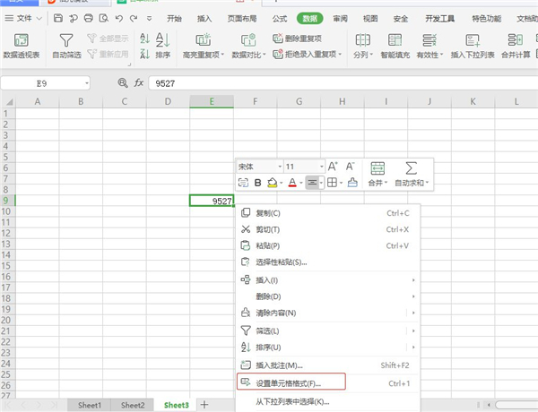 办公软件使用之WPS如何将数字转换成大写？WPS将数字转换成大写教程