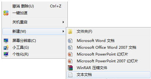 [系统教程]Win7受到ARP攻击如何解决？Win7遭受ARP攻击解决方法