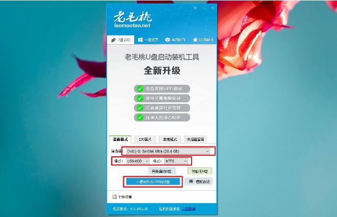 [系统教程]电脑怎么使用U盘重装Win7系统？win7系统U盘重装教程