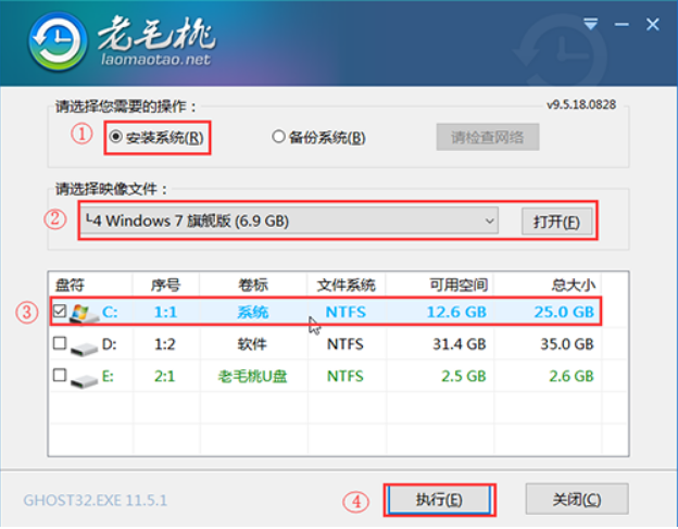 [系统教程]电脑怎么使用U盘重装Win7系统？win7系统U盘重装教程